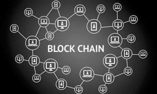 

TP钱包上线的币可靠吗？全面分析与用户指南