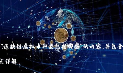 请注意，本文将为您介绍关于