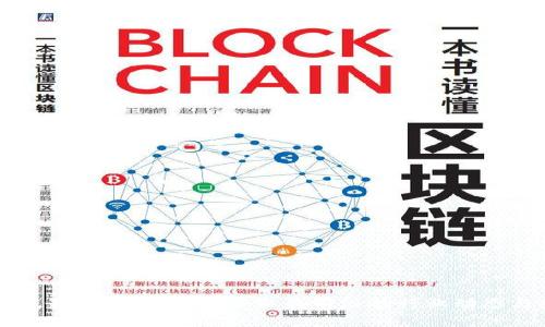 区块链测试最新消息官网：获取最前沿的行业动态与技术进展