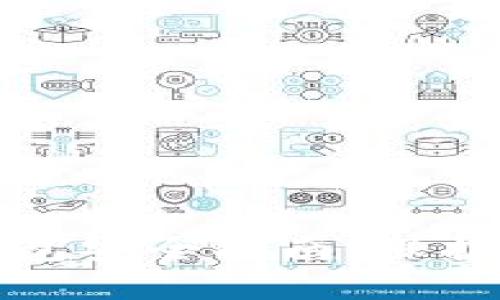 最新区块链钱包安全指南：保护您的数字资产