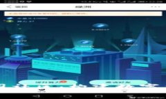 深入理解区块链币圈社区：构建数字货币生态系