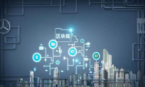 

拉萨区块链最新规划图：解读西藏数字经济新蓝图