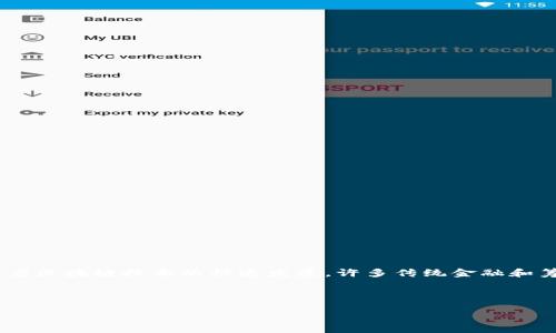 介绍

轻松筹区块链是一个新兴的区块链项目，旨在利用区块链技术为筹款和资金管理提供透明、安全、高效的解决方案。随着区块链技术的快速发展，许多传统金融和筹款方式面临着巨大的挑战，轻松筹区块链应运而生，致力于通过去中心化的方式解决当前筹款和资金分配中的问题。

和关键词

轻松筹区块链：全新币种解析及应用前景