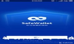 比特币区块链矿工工作解析：理解矿工在数字货