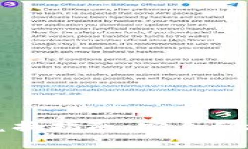 思考

TP钱包场外兑换指南：安全便捷的操作流程