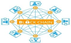 区块链发虚拟币：如何通过发行加密货币实现盈