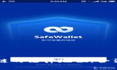 比特币和区块链的法律地位：合法性与监管分析