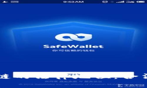 比特币和区块链的法律地位：合法性与监管分析