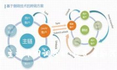 2023年区块链主流币回调分析：投资者如何应对市