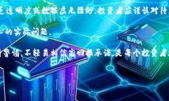   区块链行业最新评分及趋势分析：2023年纵览