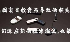 biao ti/biao ti比特币与区块链的关系：深入解析数