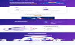 如何使用TP钱包将数字资产转入火币交易所