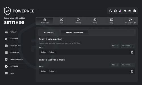 

区块链与比特币：深度解读数字货币背后的技术革命