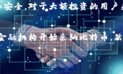   揭秘比特币和区块链的未来发展及影响 /  guan