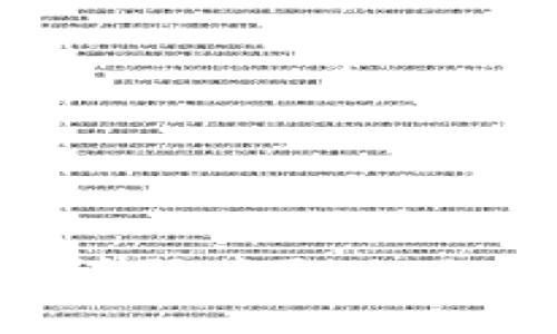 tp钱包测试版邀请码获取攻略：详细解析与技巧