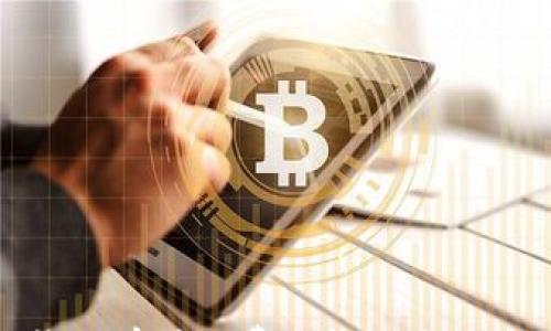 

TP钱包充钱没有矿工费的解决方案与注意事项