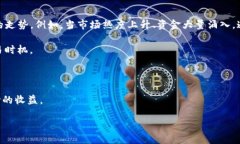 详细介绍区块链独角兽币，作为数字资产的新兴