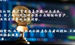   TP钱包与马蹄链：深入了解数字资产管理新方式