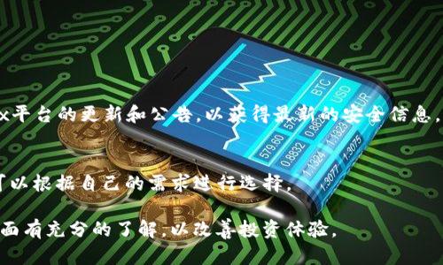 biao ti新版TP钱包如何打开MDex交易所？/biao ti

TP钱包, MDex, DeFi, 数字货币, 去中心化交易所/guanjianci

什么是TP钱包？
TP钱包是一款广受欢迎的数字货币钱包，用户可以通过它安全地存储、管理和交易各种加密货币。TP钱包以其用户友好的界面和强大的安全功能而受到用户的青睐。它支持多种主流的区块链网络，用户可以方便地进行资产的管理。在TP钱包中，用户还可以轻松地通过内置的DApp浏览器访问去中心化应用（DApp），例如去中心化交易所（DEX）如MDex。

MDex是什么？
MDex是一个去中心化交易所，支持多种代币交易，并具备流动性挖矿功能。MDex以其高效的交易引擎和相对较低的交易费用而受到用户的喜爱。该平台还支持链上交易和去中心化金融（DeFi）产品，用户可以在这里进行代币兑换、流动性提供及收益挖矿等操作。借助MDex，用户能够在安全、透明的环境中进行数字资产交易，享受去中心化的优势。

如何打开MDex交易所？
要在新版TP钱包中打开MDex交易所，用户需要遵循以下步骤：
1. **下载并安装TP钱包**：首先，确保您已经在手机或电脑上下载并安装了最新版本的TP钱包。这可以通过应用商店或者官网下载来完成。
2. **注册并创建钱包**：启动TP钱包后，按照提示进行注册，创建一个新的钱包账户。请确保牢记您的私钥和助记词，以保障您的资产安全。
3. **访问DApp浏览器**：在TP钱包界面中，找到并点击DApp浏览器选项。这个功能通常会在主界面上显著位置，用户可以方便地找到并使用。
4. **搜索MDex**：在DApp浏览器中，您可以使用搜索功能输入