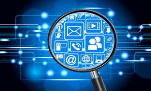 jiaoti币迦索区块链是骗局吗？揭秘与分析/jiaoti

币迦索区块链, 区块链骗局, 投资风险, 数字货币/guanjianci

引言

随着区块链技术的发展，许多加密货币和区块链项目应运而生，其中包括币迦索（Bicaso）。然而，这些项目的安全性和合法性也时常被提起质疑。人在投资时总是希望获利，但有时对于新兴事物的追逐可能会陷入骗局。那么，币迦索区块链到底是否值得投资？这个问题需要我们深入分析。


1. 币迦索区块链的基本概念

币迦索是基于区块链技术的一种新兴数字货币项目，它的设计初衷是为了实现去中心化的货币交易系统。区块链本身是一种透明、去中心化、不可篡改的数据存储技术，很多加密货币都是基于这一技术进行操作的。币迦索声称它可以为用户提供安全、快速的交易体验，同时其团队声称有一批经验丰富的技术专家支持。


2. 币迦索的市场表现

市场表现是考察一个区块链项目是否可靠的重要指标。币迦索在其初期发布时曾吸引了大量投资者，但随着时间的推移，其市场价格出现了明显波动。对于投资者而言，价格的波动意味着风险，投资者在做出决策时需要仔细评估。与此同时，有投资者认为其价格的上涨和下跌可能与市场情绪和外部因素密切相关，而不是项目本身的价值。


3. 骗局特征分析

在讨论币迦索是否为骗局之前，我们需要了解常见的区块链骗局特征。首先，很多骗局项目往往缺乏透明性和实质性的技术支持；其次，它们会利用夸大的宣传手段吸引投资；最后，当投资者无法与其团队取得联系时，往往意味着项目已处于危险状态。对照这些特征，币迦索的团队和项目结构是否合乎标准，是我们评估其可信度的重要依据。


4. 社区反馈与舆论分析

社区反馈和舆论是评估一个项目健康与否的重要指标。在币迦索的官方网站和社交媒体上，可以看到各种评论。从积极的反馈中可以了解到一些用户的成功案例，但也有很多人表达了对该项目的疑虑，比如技术的不成熟、平台的不稳定等。这些反馈需要认真对待，也要理性分析，不能仅凭个别评论就断定其全部。


5. 专家的观点

在这一领域，许多专家对币迦索的评估也不一。有些专家认为它有潜力，而另一些则提醒投资者应保持谨慎。一些专业分析机构的报告指出，币迦索在技术和市场推广方面仍有很大的提升空间，而这可能会影响到其长期发展。投资者对于这些专家的意见可以进行参考，但最终的判断还是要根据个人情况作出。


6. 投资风险与建议

对于投资币迦索而言，风险始终是存在的。尤其在一个变化频繁的市场中，投资者应对潜在的损失保持警惕。个人的风险容忍度、资金管理、行业知识等都将影响投资的安全性和成功率。在投资之前，建议投资者进行足够的背景调研，包括项目的白皮书、团队成员的背景以及市场走势。谨慎投资，合理规划，能够降低风险，增加成功的概率。


总结

币迦索区块链是否属于骗局，并没有明确的答案。这取决于每个投资者的分析能力和风险承受能力。在这个信息快速传播的时代，保持理性思考和科学分析显得尤为重要。在做出投资决策前，确保对项目有充分的了解，并保持警惕，避免落入骗局的陷阱。


相关问题
1. 币迦索的创始团队是谁？他们的背景是什么？
2. 币迦索是如何在技术上实现去中心化的？
3. 投资币迦索的潜在风险有哪些？
4. 在投资前，如何筛选可靠的区块链项目？
5. 各大交易所对币迦索的评价是怎样的？
6. 如果币迦索确实是骗局，投资者该如何保护自己？

以上就是关于“币迦索区块链是否是骗局”的详细分析及其相关问题，希望能够为您提供清晰的思路与方向。