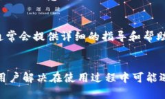 baioti如何通过TP钱包安全快捷地出售加密货币？