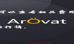 bp下载tp钱包appv0.9.6/bptp钱包, 加密货币, 钱包下载