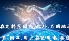 biyouzi如何在TP钱包中识别假盘：防范风险的全面