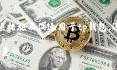 biao titp钱包账号被盗了怎么办？如何保护你的资