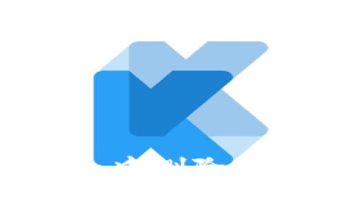 优质
如何在TP钱包中删除授权：详细指南