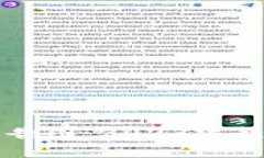 区块链最新预告图：2023年趋势与前景分析