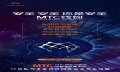 TP钱包代币发行时间及相关信息详解