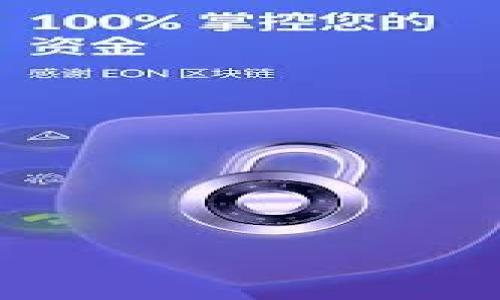 

2023年三亚区块链招聘网站最新动态与机会