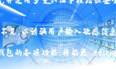 如何在TP钱包中合理管理网络连接？关键词： T