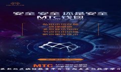 探索最新的区块链教育平台：迈向未来的数字学