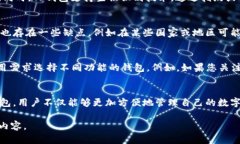    TP钱包：TRX的功能与应用解析  /  guanjianci  TP钱