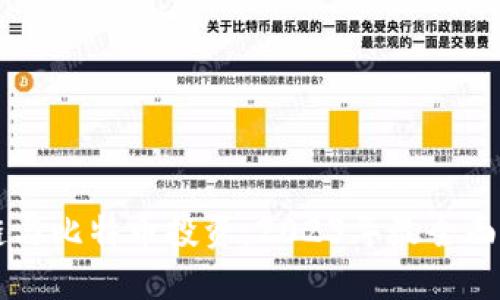 区块链与比特币投资：2023年最全面的指南