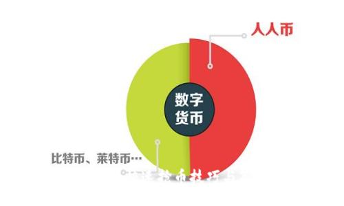 TP钱包快速抢币技巧与策略