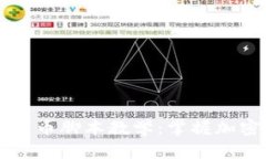 区块链智能技术选币脚本教学：掌握加密货币投