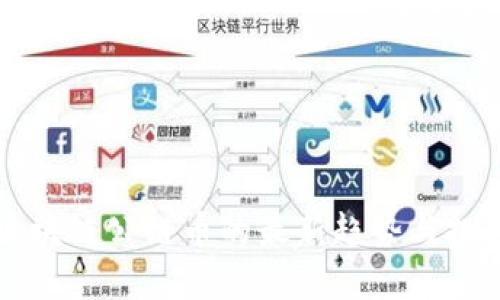 中国区块链公链币的最新趋势与投资指南