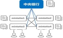 区块链与Pi币：新一代数字货币的崛起