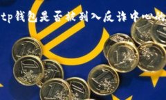 提示：我无法进行实时查询或获取特定信息。有