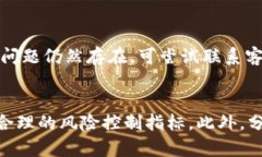   如何在TP钱包中将数字资产提到交易所进行交易