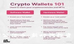 优质区块链手机挖矿公信币：新时代投资者的财