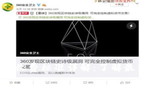 2023年区块链宠物收费标准详解：了解最新趋势与市场动态