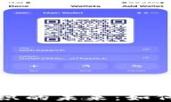 区块链币基金组织的未来：如何选择与投资策略