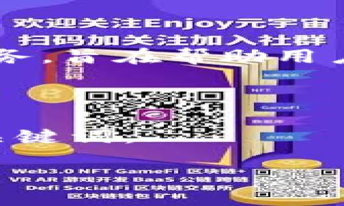 详细介绍

在近年来，区块链技术的迅猛发展带来了许多新的应用和工具，OKLink区块链浏览器就是其中之一。OKLink专注于提供透明、可追溯的区块链数据查询服务，旨在帮助用户更方便地了解和使用各类数字资产。对于用户来说，尤其是新进入数字货币市场的投资者来说，了解如何利用这些工具查询数字货币信息是非常重要的。

与关键词

当用户想要查找与太稀币相关的信息时，他们可能会搜索类似于“如何使用OKLink浏览器查询太稀币的交易记录？”的。以下是我为此主题设计的和相关关键词：

如何使用OKLink浏览器查询太稀币的交易记录？