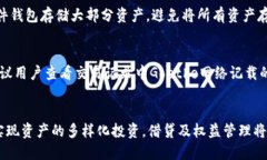 如何将TP钱包的币安链代币转移到欧易链？详细指