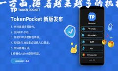 详细介绍区块链金融资产是指采用区块链技术进