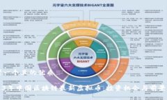 思考一个且的优质2023年中国区块链最新虚拟币：