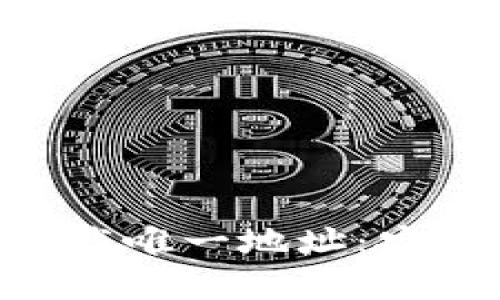 TP钱包APP官方下载唯一地址：安全下载及使用指南